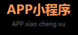 APPС
